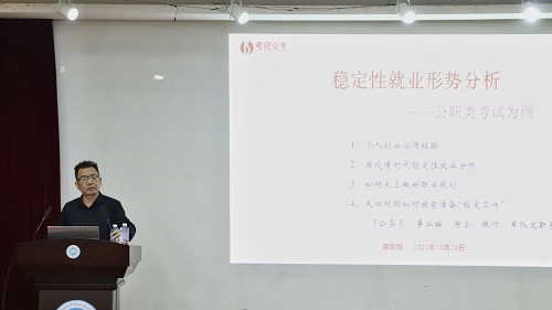 永利集团3044官网欢迎您副书记王鹤发言.jpg